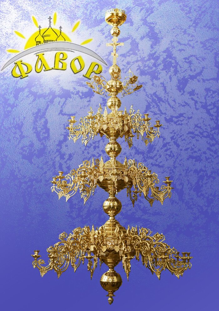 Панікадило 3 яруси, 36 свічок Панікадило 3 ярусу