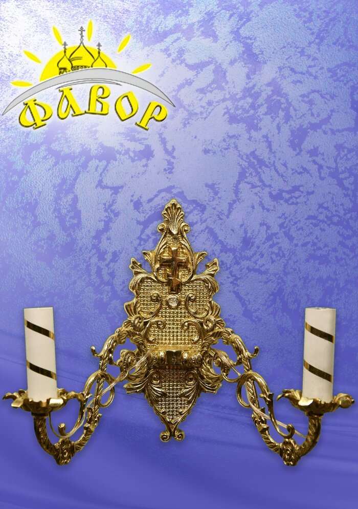 Купити настінне бра дворіжкове Купити настінне бра дворіжкове