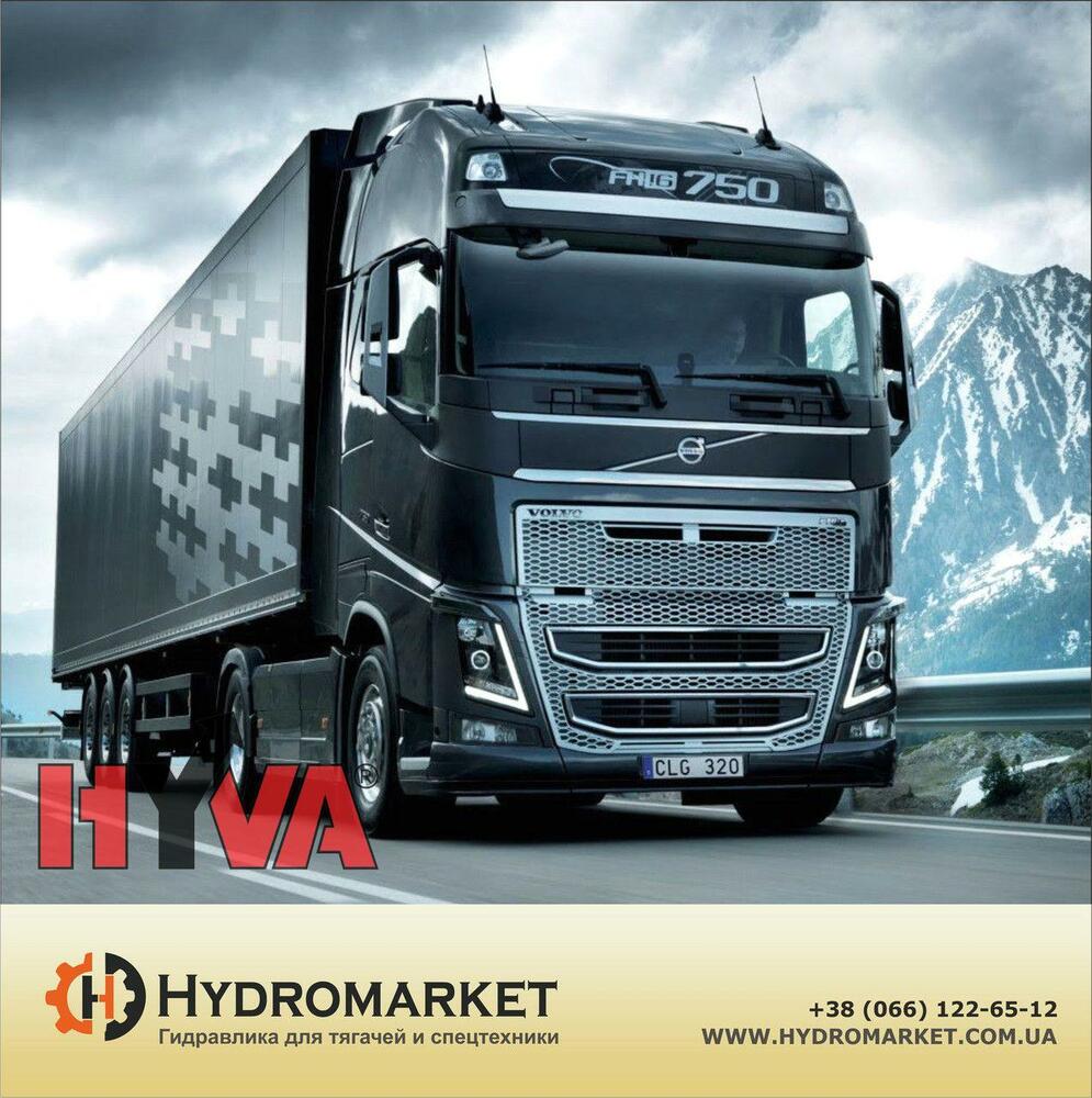 Гидравлика Hyva на VOLVO - купить на Агробиз, цена69810.4 грн. - 5454084