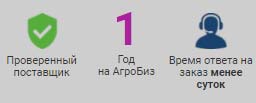 Информация о продавце на карточке товара